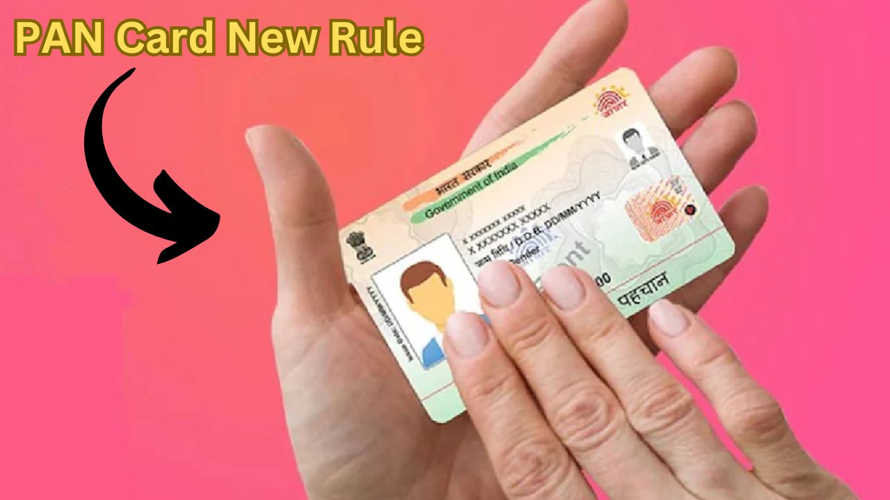 PAN Card New Rule