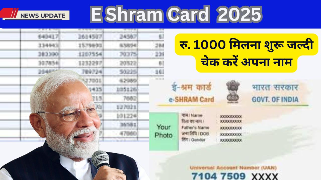 E Shram Card