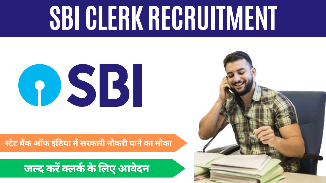 SBI Clerk Recruitment