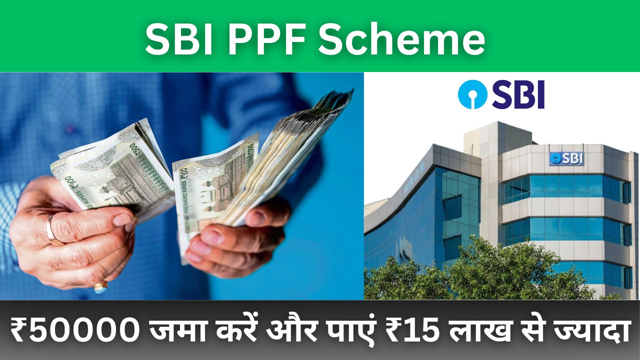 SBI PPF Scheme